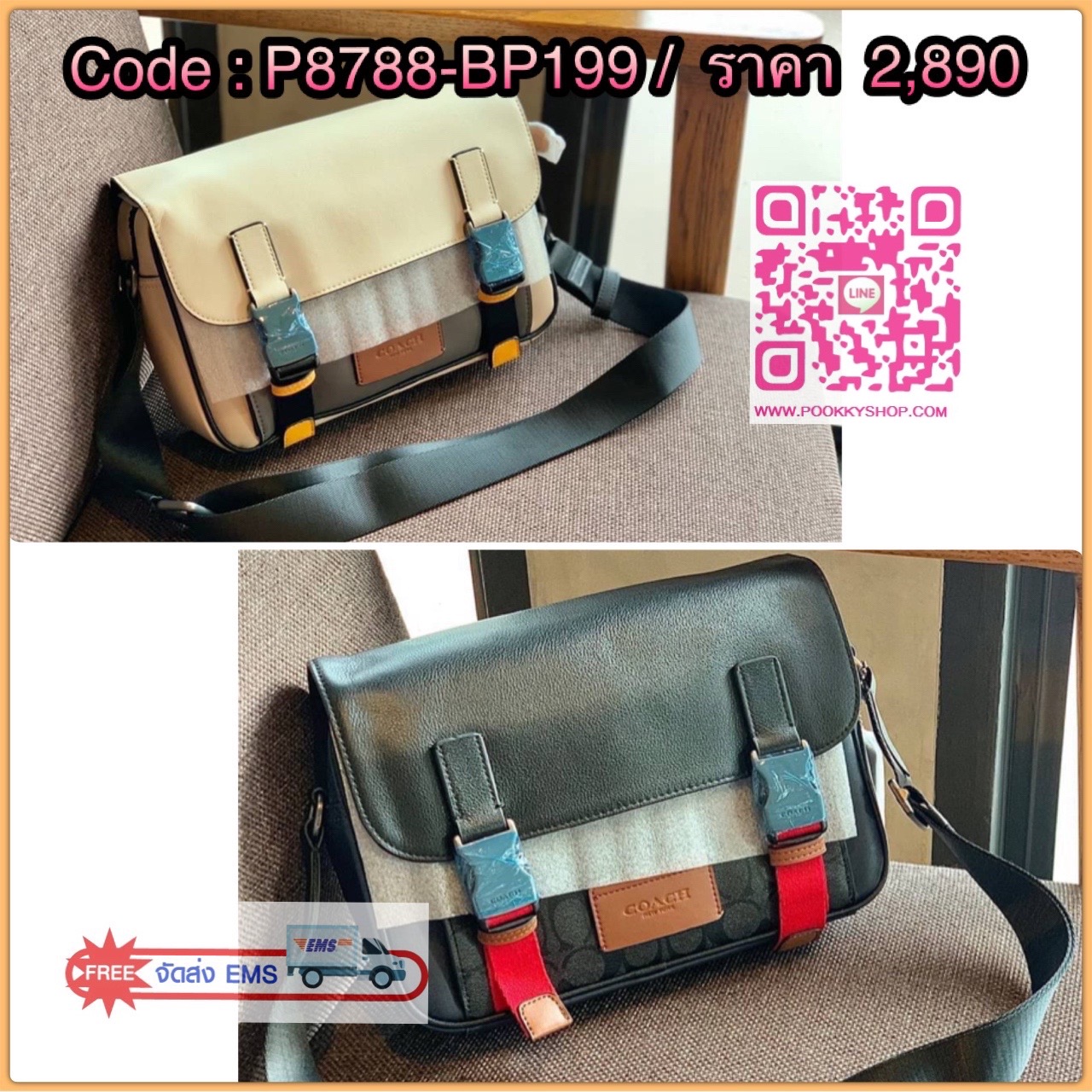COACH TRACK CROSSBODY IN COLORBLOCK ((4141//4021)) พร้อมส่งที่ไทย ใหม่ล่าสุดค่ะ! กระเป๋าสะพายครอสบอดี้ร์หรือสะพายข้าง หนังแท้ชั้นดีที่สุด หนังนิ่มสวยมากๆค่ะ ด้านหน้าเย็บป้ายหนังโลโก้แบรนด์ เปิดปิดกระเป๋าแบบกดล็อคสองข้าง ภายในมีช่องตอนหน้าหนึ่งช่อง;มีซิปเป
