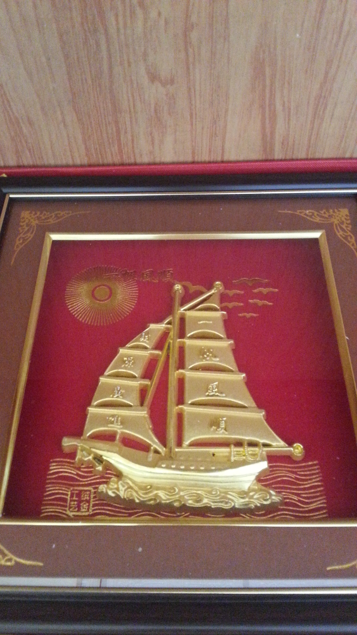 กรอบรูปเรือใบนำโชค ขนาดกว้าง 10 นิ้ว สูง 10 นิ้ว