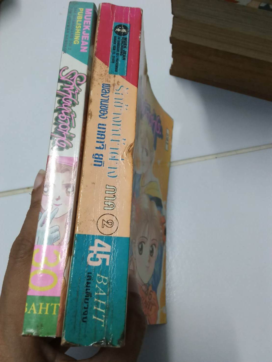 รักข้างหน้าต่าง ภาคา1+ภาค2 จบ