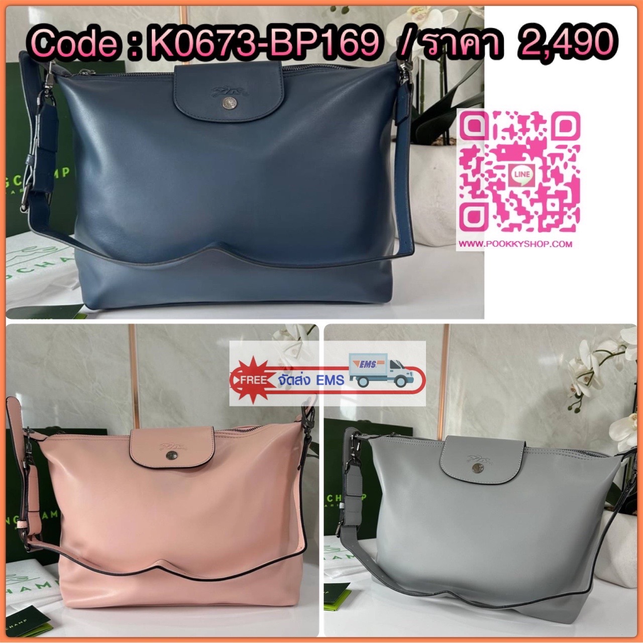 LONGCHAM LE PLIAGE XTRA Hobo bag M กระเป๋าสะพายไหล่ HOBO ออกแบบเพื่อให้ดูเรียบหรูหรา มีความสง่า รูปทรงเก๋ไก๋ วัสดุหนังแกะนิ่มมือ สายสะพายไหล่ปรับระดับได้และถอดออกถือได้ เปิด- ปิด ด้วย ซิป ภายใน ช่องโล่งกว้าง มีช่องซิปแยก ใบใหญ่สามารถใส่ของได้เยอะคะ
