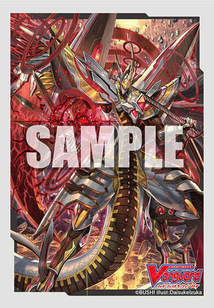 Bushiroad Mini Sleeve Vol.500 - Star-vader Chaos Breaker Dragon