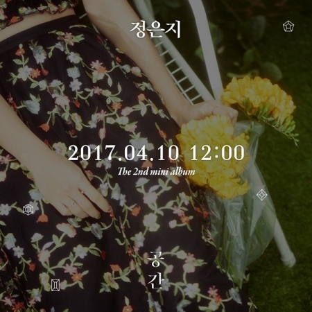 JUNG EUN JI (APINK) 2nd Mini Album - 공간