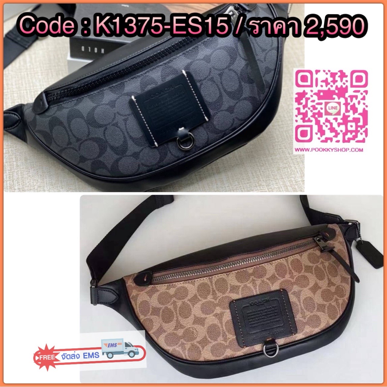 Coach 40345 Rivington Belt Bag In Signature Canvas สายแฟต้องร้องว้าว “ลายมีอยู่ทั่วไป…แต่ลายที่มี C อยู่ด้วย ใครเห็นก็รู้ว่า ‘เท่แบบ Coach’” Coach Charter Belt Bag ลาย C สุดเก๋ ทรงโค้งครึ่งวงรี คาดอกได้เท่ คาดเอวก็เก๋ ใครใส่ก็หล่อดูดี มีเอกลักษณ์เฉพาะตัว!