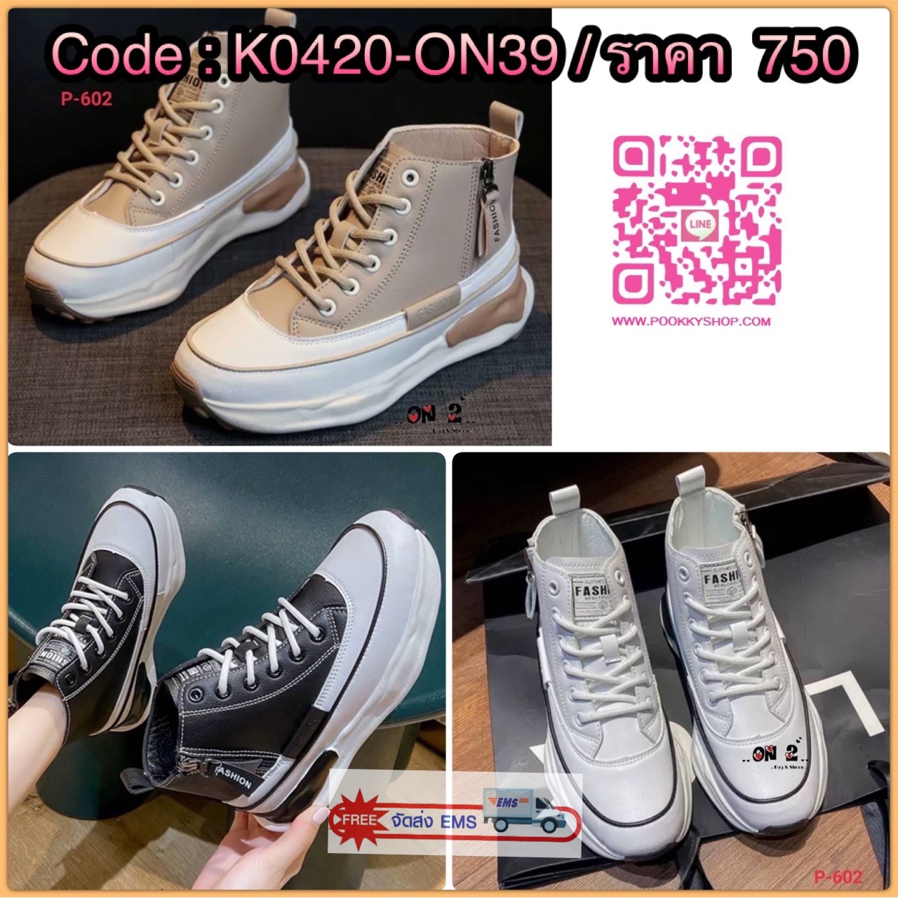 งานมาใหม่ค่ะ...รองเท้าผ้าใบส้นตึกแบบผู้เชือกหุ้มข้องานสไตล์แบรนด์พร้อมส่ง3สีงานสวยน่ารักทั้งทุกสีสีคุ้มโทนใส่เข้ากับชุดได้ง่าย เรียบๆเก๋ๆใส่ได้ตลอดๆไม่มีเบื่อ น้ำหนักเบาใส่สบายใส่แล้วสวยใส่แล้วสูงขาดูเรียวยาว