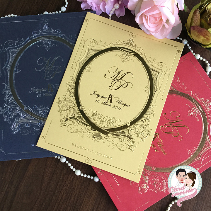 การ์ดแต่งงานพรีเมี่ยม คลาสสิค