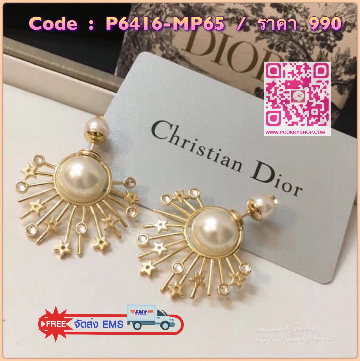 Super Hi-End Quality !!!!! ((เกรด 1:1 ดีที่สุดในท้องตลาด แสตมครบค่ะ)) Dior Tribales Earrings **คอลเลคชั่น Autumn 2019 ใหม่ล่าสุดเลยคร่า** งาน 1:1 เหมือนในช็อปเป๊ะๆ ต่างหูดิออรุ่นใหม่ ล่าสุดชนช็อป ดีไซน์สวยมากๆค่ะ ประดับอะไหล่ทองอย่างดี งานสวยไร้ที่ติดนะคะ