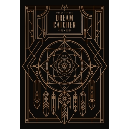 DREAMCATCHER - NIGHTMARE SINGLE ALBUM