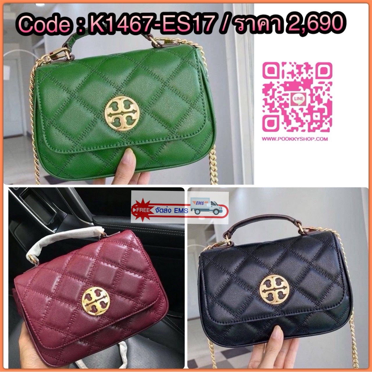 🖤 Tory Burch Willa Mini Top Handle Bag💚 • กระเป๋าหนังแท้เย็บลาย Diamond Quilt พร้อมโลโก้ Tory Burch สีทองกลางใบ • ทรง Mini Top Handle ถือได้ สะพายได้ สายโซ่ทองถอดได้ ปรับเป็น crossbody ได้สบาย