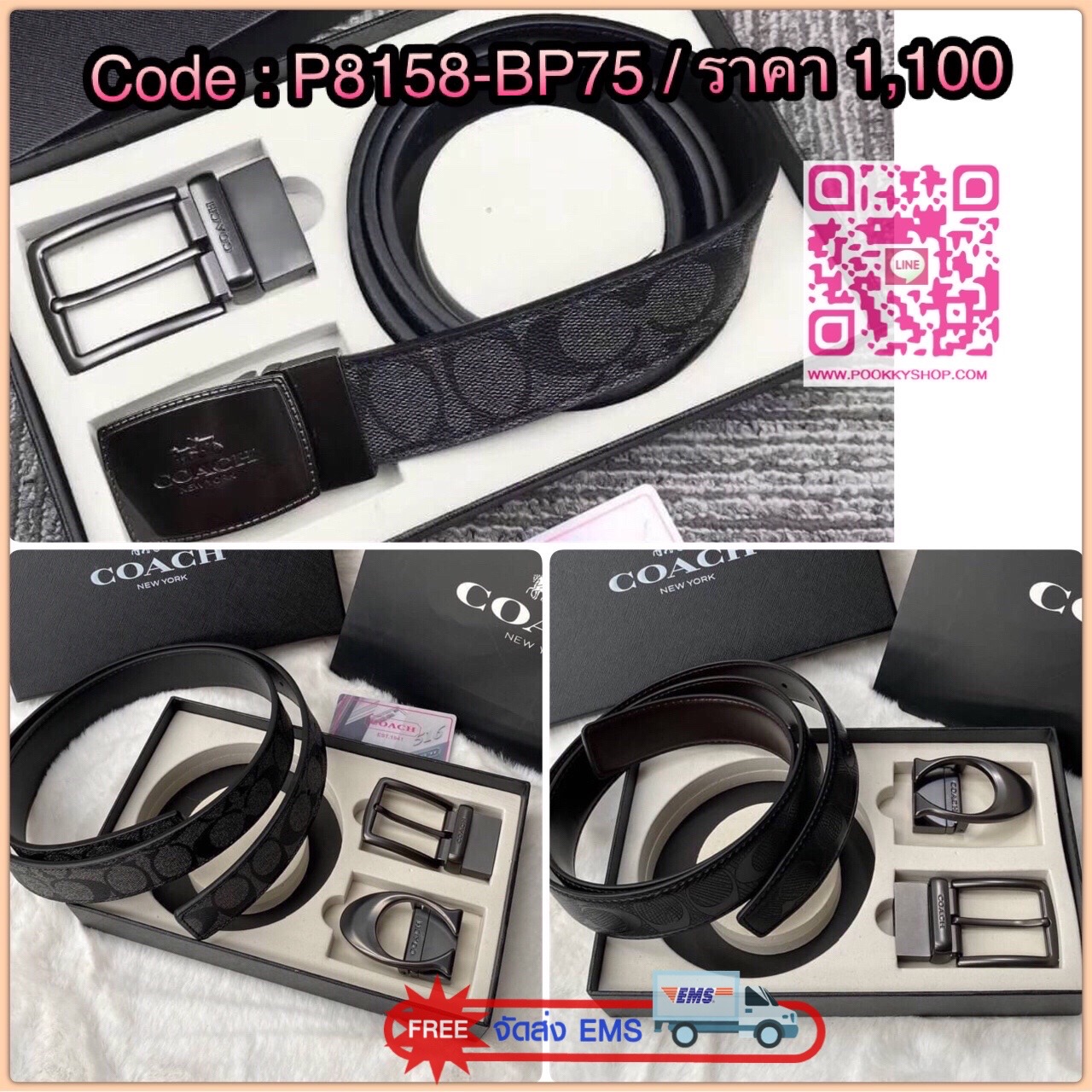 Set เข็มขัด coach 2 หัว ใส่แบบเจาะรูเข็มขัด สายลายC นูนสลับกับด้านเรียบ สลับใช้ได้ 2 ด้าน ทั้งยังสามารถเจาะรูเพิ่มได้ รุ่นนี้มาพร้อมป้ายแท็กแบรนด์ หัวเข็มขัดใส่ได้ง่าย ถอดได้ไม่ยาก ซื้อเป็นของขวัญของฝาก ดูดีมากๆเลยนะคะ