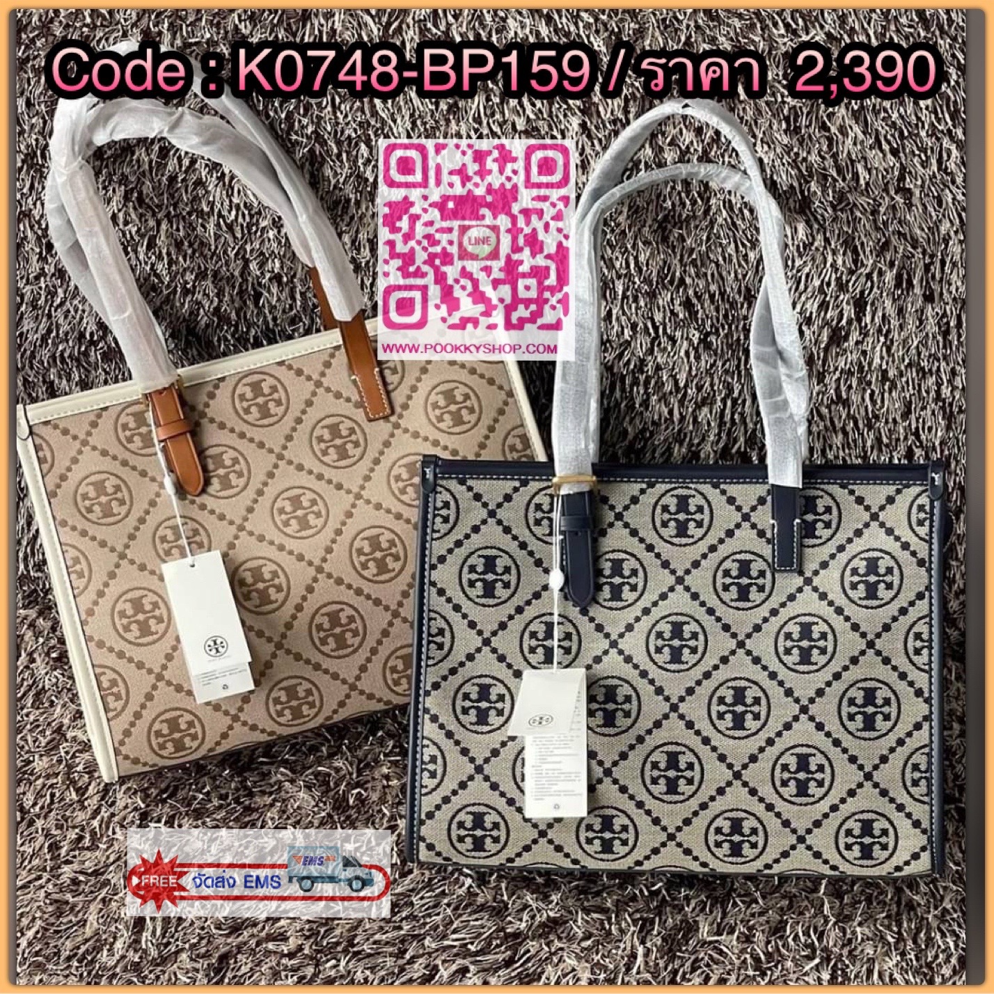 💕Tory Burch T Monogram Jacquard small Tote Bag กระเป๋าทรงโท้ทคอลเลคชั่นล่าสุด ตกแต่งด้วยโลดก้ T Monogram เป็นเอกลักษณ์ ผลิตจากหนังคุณภาพดี สายกระเป๋าสามารถปรับระดับได้ ด้านในมีช่องใส่ของได้เป็นระเบียบ มีซิปเปิดปิดด้านบนเพื่อป้องกันสิ่งของตกหล่น เป