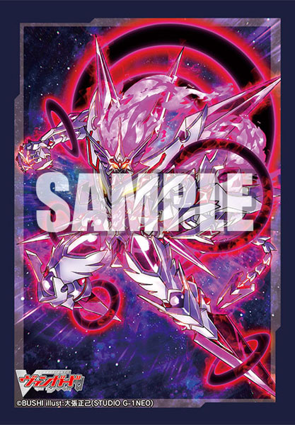 Bushiroad Mini Sleeve Vol.588 -Star-vader, "Omega" Glendios Part.2