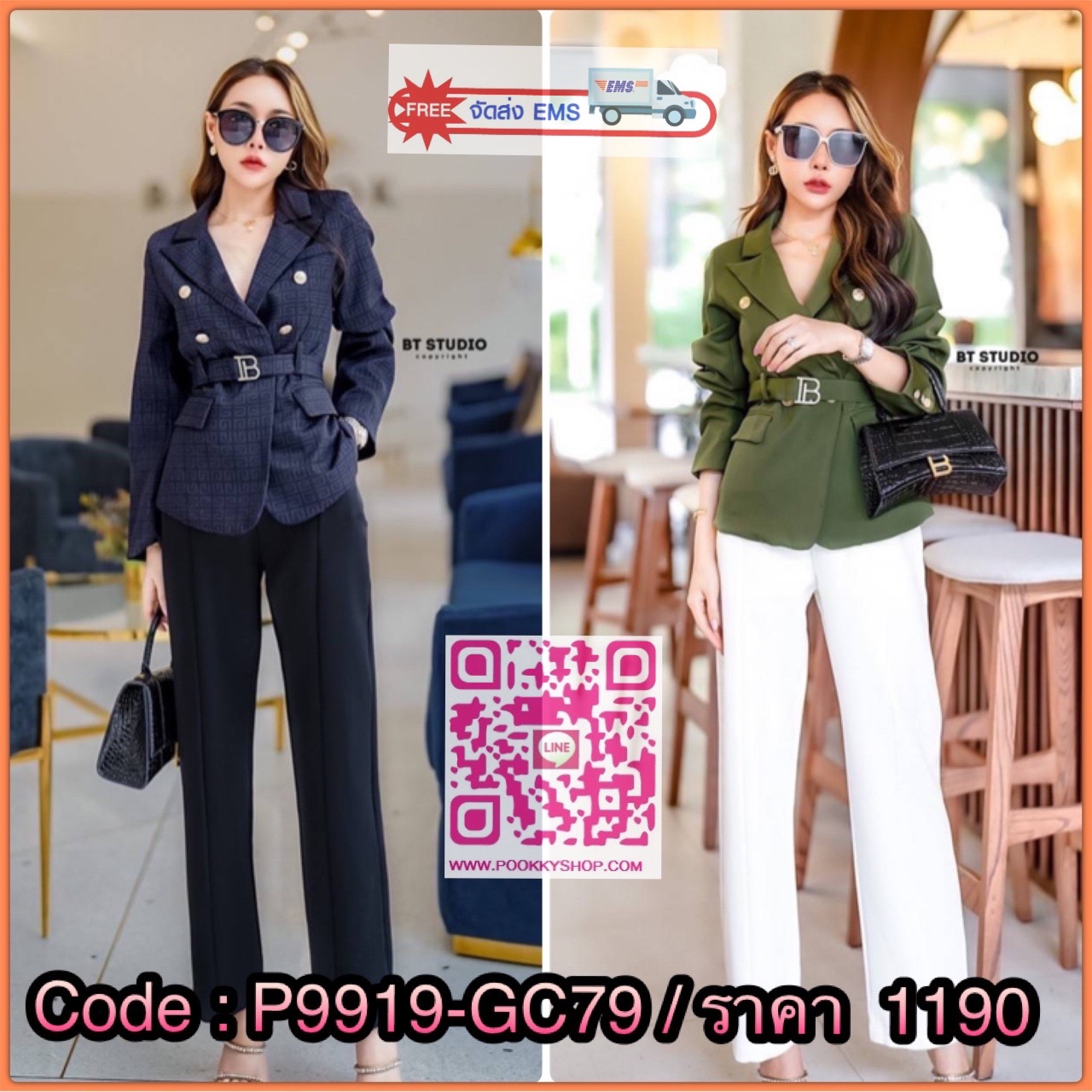 เซท 3 ชิ้น เสื้อเบเซอร์คอปก แขนยาวแต่งกระดุมสีทองปั้มโลโก้ที่ตรงกลาง และปลายแขน มาพร้อมสายเข็มขัดคาดเอวสีเดียวกันกับเสื้อ หัวเข็มขัดแต่งสีทอง แมทซ์กับกางเกงขายาวตีเกล็ดด้านหน้า กระเป๋าใช้งานได้จริง งานสวย คัตติ้ง เนื้อผ้าดี ห้ามพลาดเลยจ้าา