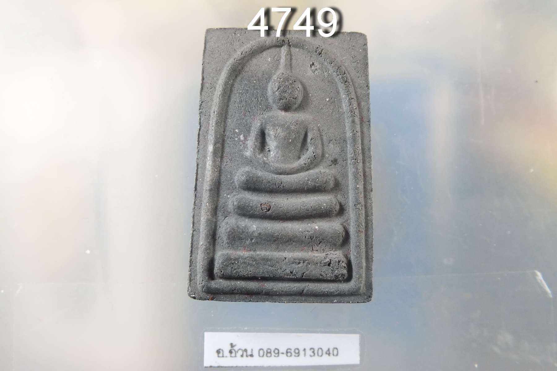 พระสมเด็จ วัดหลักสี่