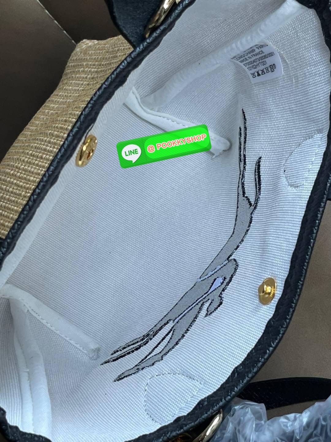 ðLONGCHAMP Le Pliage Paris - St Tropez Handtasche āļĢāļļāđāļāđāļŦāļĄāđāļāļēāļāđāļāļĢāļāļāđ āđāļāđāļāļāļĢāļ°āđāļāđāļēāļāļ·āļāļŦāļĢāļ·āļāļŠāļ°āļāļēāļĒ āļāļēāļāļŠāļēāļ raffia āļāļēāļāļāļĢāļ°āđāļāđāļēāļāļąāļāļāđāļ§āļĒāļŦāļāļąāļāļŠāļĩāļāđāļ§āļĒāļĨāļļāļāļāđāļŠāļļāļāđāļāđāļāļāļāđāļŦāļĨāđāļē Celebrities āļāļąāļāļāļĢāļ°āđāļāđāļēāļāļīāļāļāļīāļāļŠāļļāļāļŪāļīāļāļāļēāļ Longchamp āļāļĒāđāļēāļ Le Pliage Paille (āđāļĨāļ āļāļĨāļīāļĒāļēāļ āđāļāļĨāđ) āļĄāļĩāđāļĨāđ