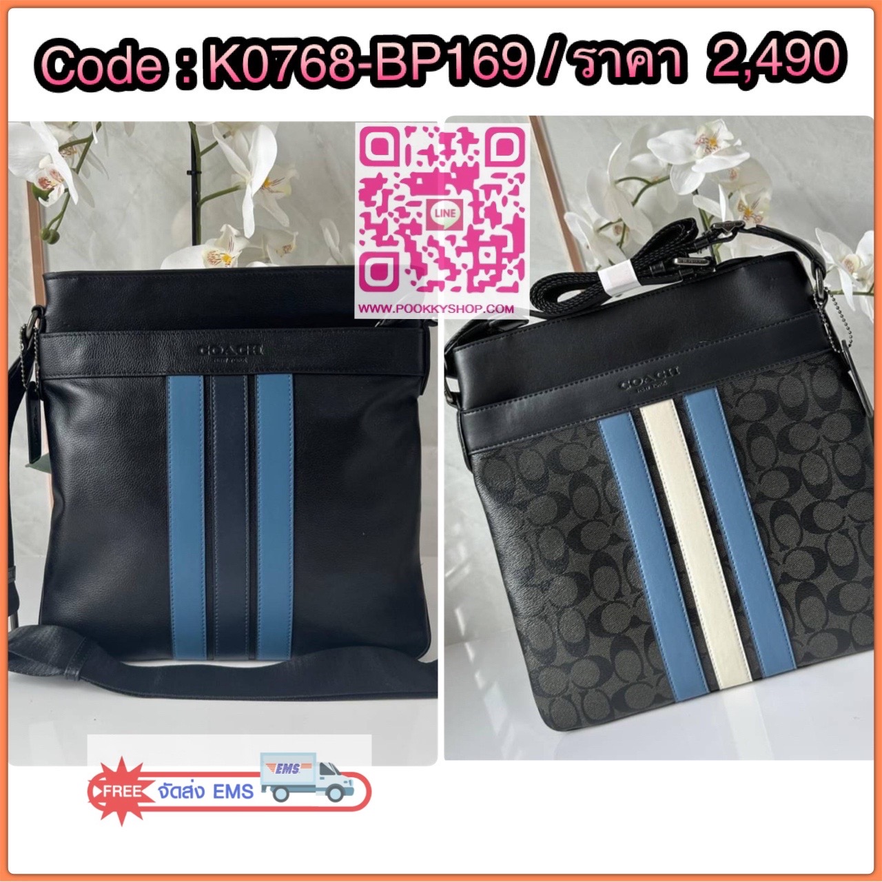 COACH F26068 CHARLES CROSSBODY IN SIGNATURE CANVAS WITH VARSITY STRIPE 🔖กระเป๋าสะพายและคอสบอดี้ โดดเด่นด้วยแทบตัดสีฟ้า 🔖วัสดุ:หนังแคนวาสตัดหนังแท้ 🔖เปิด-ปิดด้วยซิป ภายในมีช่องลับ 2 ช่อง มีช่องซิปแยก 🔖สายสะพายสามารถปรับระดับ