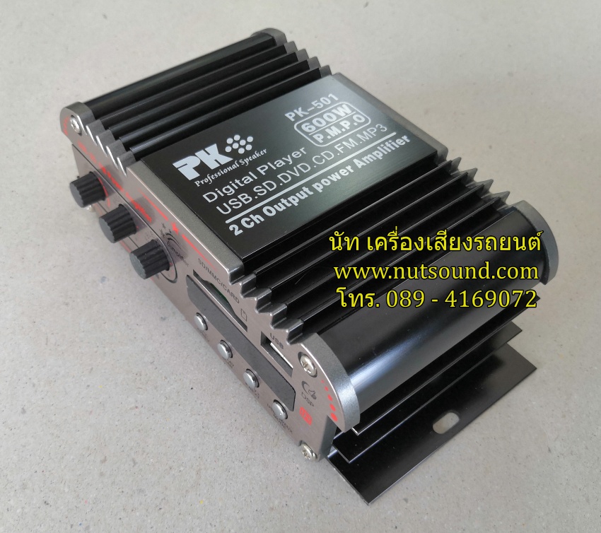 เพาเวอร์แอมป์ มอเตอร์ไซค์ 2 CH กำลัง 600W
