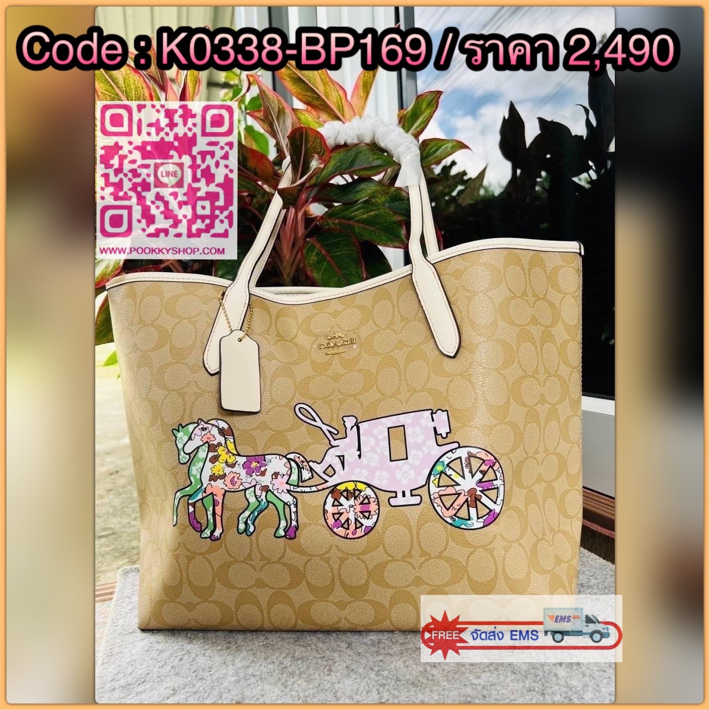 NEW 🌟🌟 CITY TOTE IN SIGNATURE CANVAS WITH HORSE AND CARRIAGE PATCHWORK GRAPHIC Coach CA607 City Tote ในแคนวาสซิกเนเจอร์ สี Gold/Light Khaki Multi ผ้าใบเคลือบซิกเนเจอร์และหนังเรียบ ด้านในกระเป๋าซิป ปิดสแน็ป หูจับ 10" ดรอป