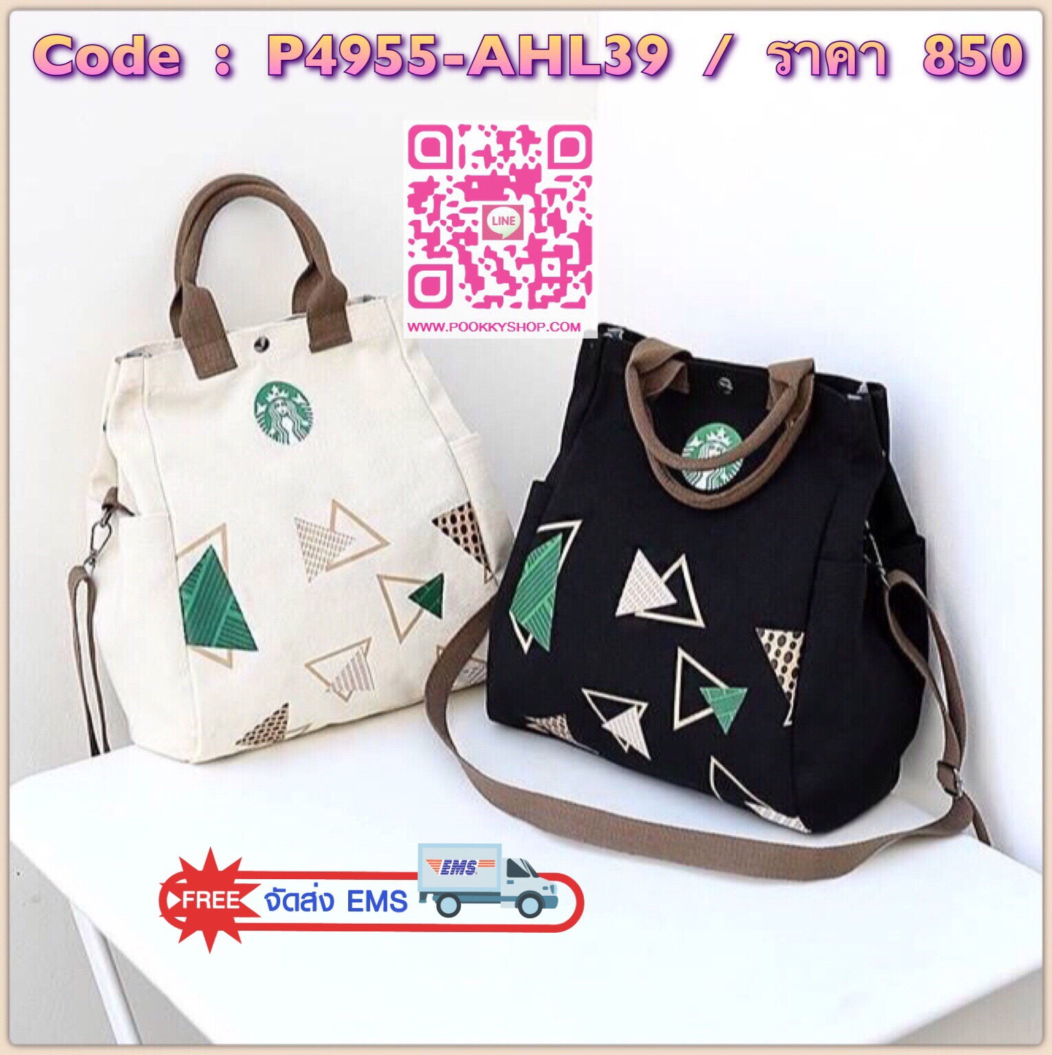 ReStock! พร้อมส่งอีกครั้งตามคำเรียกร้องค่ะ STARBUCKS COOLER BAG กระเป๋าถือหรือสะพายอเนกประสงค์ Limited Edition จาก STARBUCKS วัสดุ Canvas เนื้อหนาอยู่ทรงสวยแม้ไม่ใส่ของใบใหญ่กำลังดีน้ำหนักเบามาพร้อมหูหิ้วและสายสะพายยาวถอดได้เลื่อนปรับได้ เปิดปิดด้วยกระดุม