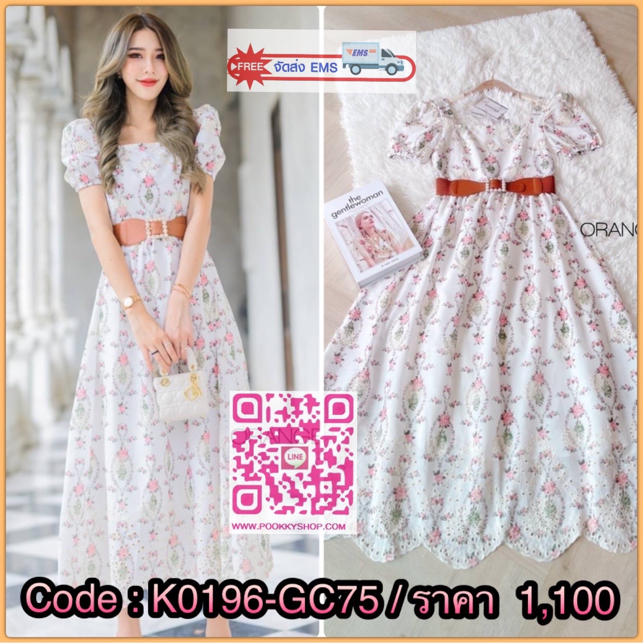 NEW ARRIVALS By Orange Juice Maxi เดรสยาวผ้าฉลุ พิมลาย พร้อมเข็มขัด
