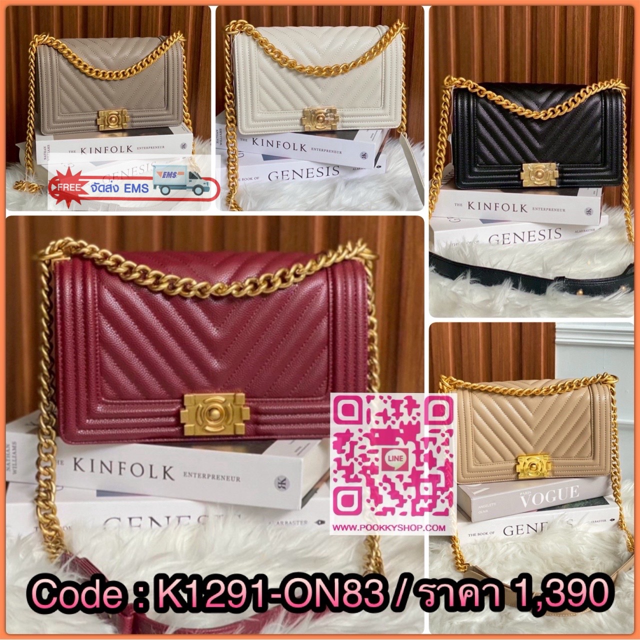 🔥Comeback แล้วค่า 🔥รุ่นนี้มาครบสีพร้อมสีใหม่นะคะ 💕Hot Item💕 CC Boy Chevron cavior ทรง Boy สุดคลาสสิคตลอดกาล ไม่ว่าเวลาจะผ่านไปเเค่ไหนก็ไม่เคย Out สำหรับรุ่นนี้ เรียบ หรู คลาสสิค ผู้ดี ไฮโซที่แท้ทรู มาด้วยกัน 4 สี หนัง PU pr