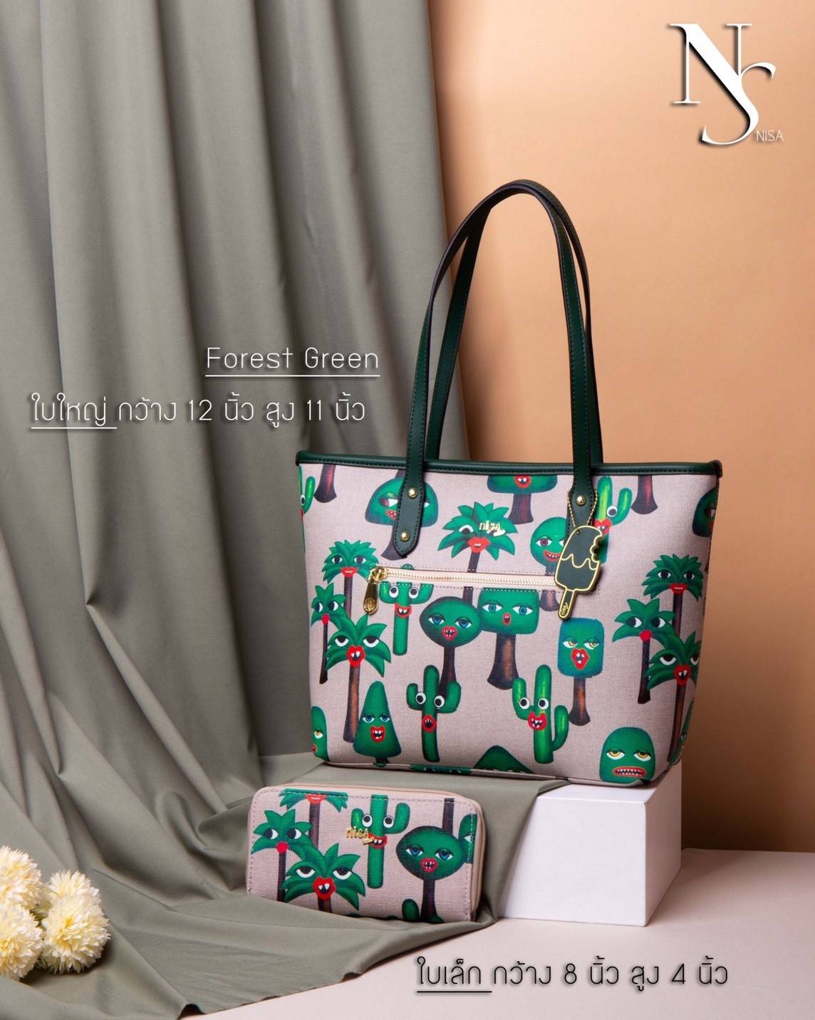 NISA Style My Authentic Brand มงลงอีกแล้ว !!! 👑👑 พร้อมส่ง กระเป๋าแบรนด์แท้ NISA shopping bag ~ จัด set 2 ใบ ทรงสวยหนังเลิศ มาพร้อมกระเป๋าสตางค์งานซิปรอบ สีสันสดใส match เข้ากันสุดๆ โลโก้และอะไหล่ดีงามทุกจุด ใบใหญ่จุของได้เยอะ น้ำหนักเบามาก