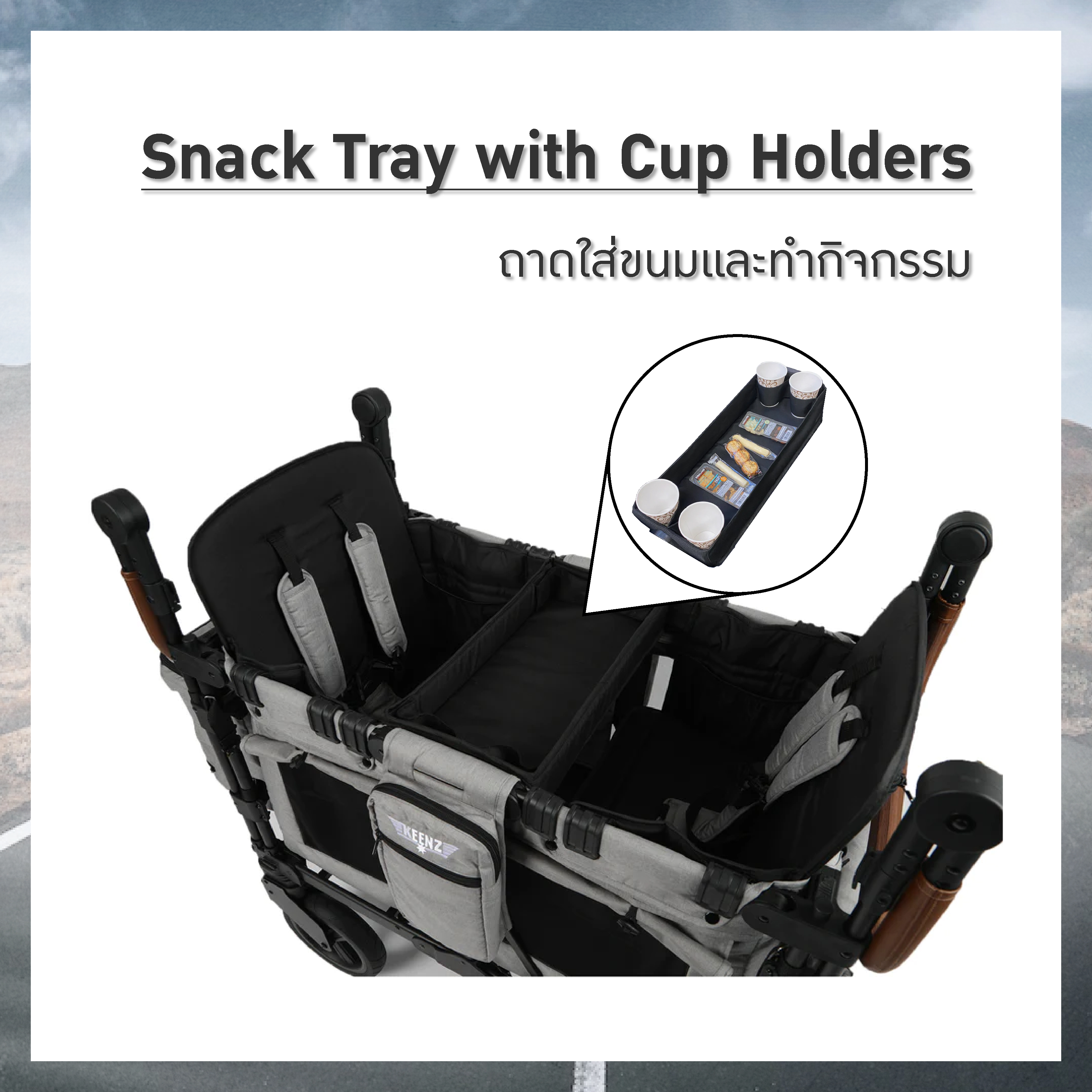 KEENZ WAGON XC / XC PLUS รถเข็นอเนกประสงค์แบบ 2 ที่นั่ง / 4 ที่นั่ง