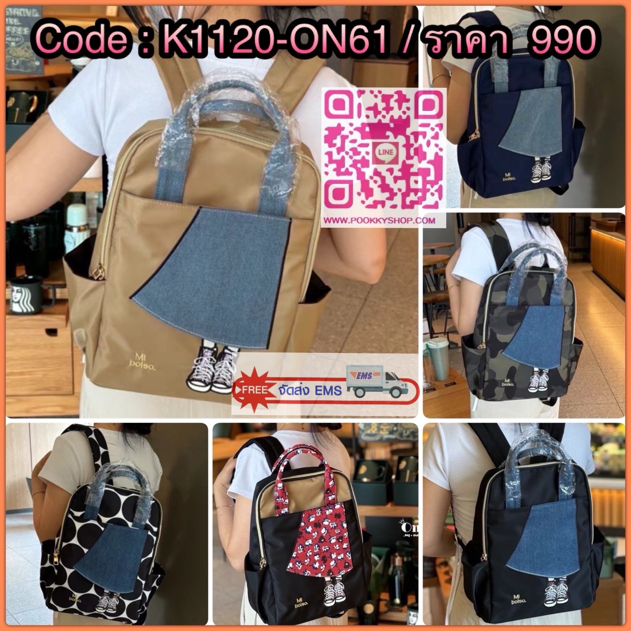 Backpack Miss Zapatos brand วัสดุตัวกระเป๋าทำจากผ้ากันน้ำอย่างดี water proof อะหลั่ยสีทอง กระเป๋าเป็นปากซิป ด้านข้างมีช่องใส่ของทั้ง 2 ด้าน