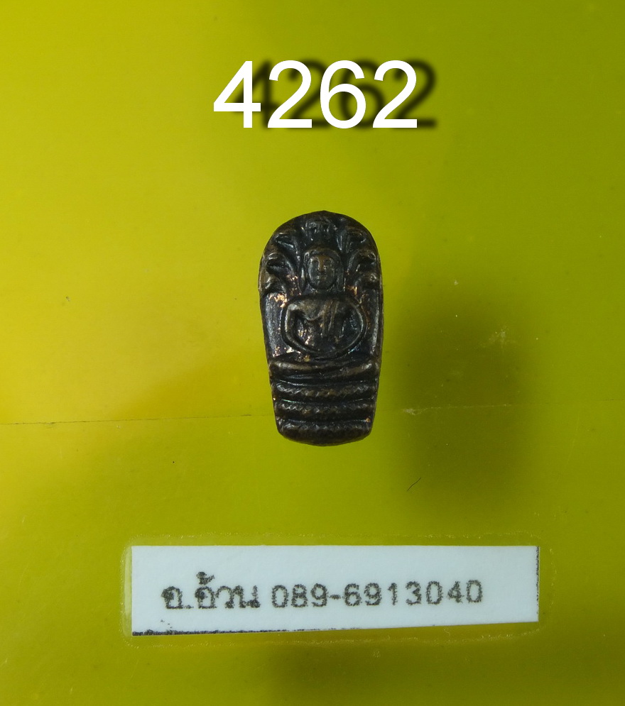 ปรกมะขาม วัดอนงค์