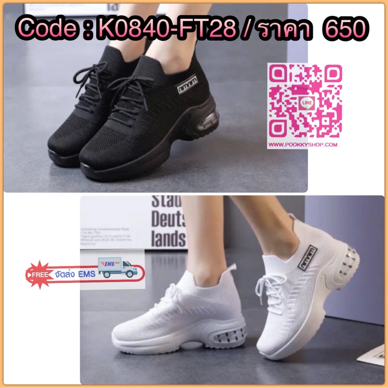 NEW ITEM แฟชั่นเสริมส้นมาแรง!! รองเท้าสลิปออนผ้ายืดเสริมพื้น 5c.m. แต่งเชือกผูก ทรงสโลป วัสดุเนื้อผ้ายืดกระชับเท้า เนื้อหนาคุณภาพดี ขอบยางยืดเพิ่มความยืดหยุ่นในการสวมใส่ ใส่แล้วดูขาเรียวยาวสุดๆไปเลย ตัวพื้นรองเท้าเป็นยางพารากันลื่นได้ดีจ้า งานสวยเก๋น่ารัก