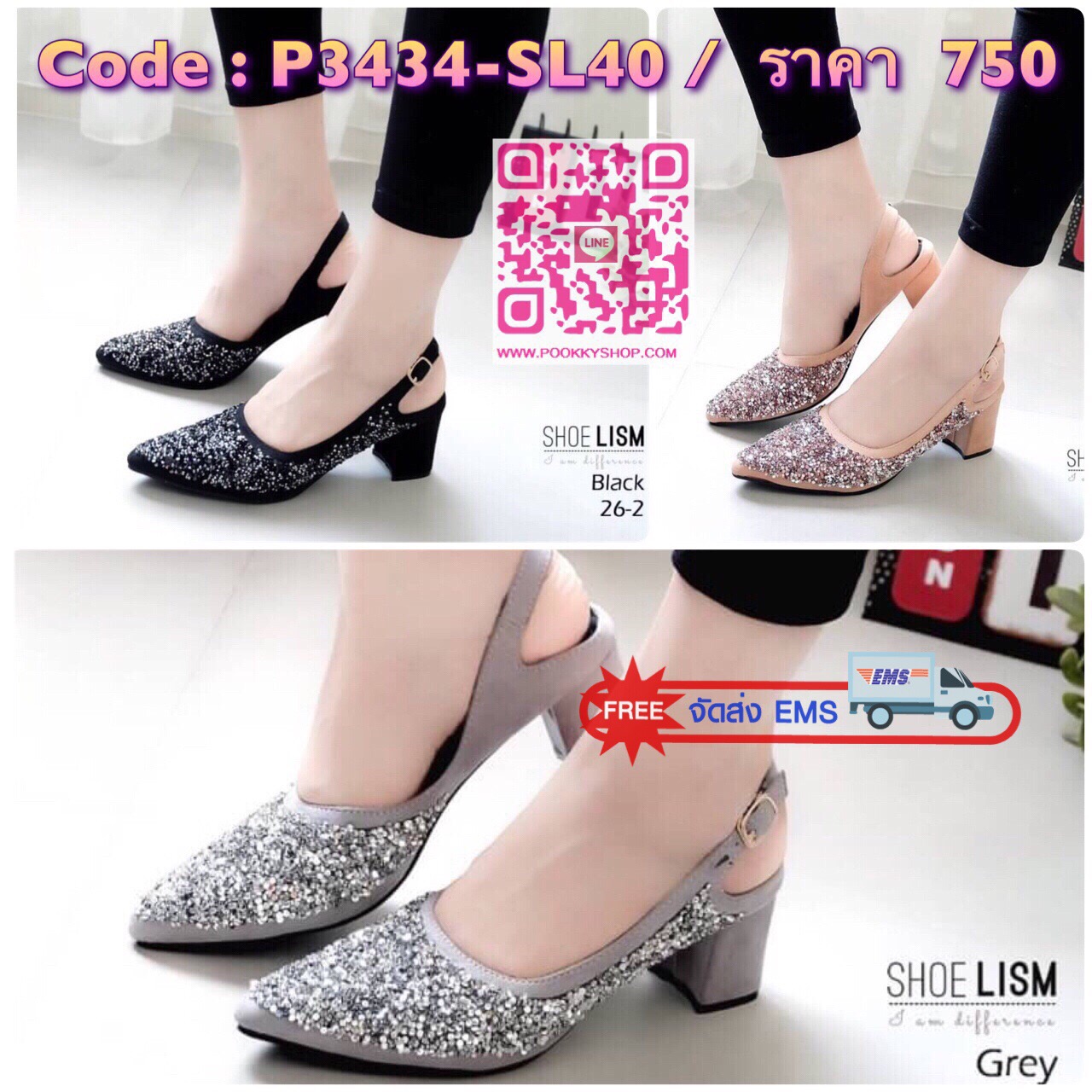 รองเท้าส้นสูง หน้ากริสเตอร์ ทรงคัชชู เปิดส้นรัดข้อตะขอเกี่ยว เป็นส้นเหลี่ยมหนังสักหราดค่ะ