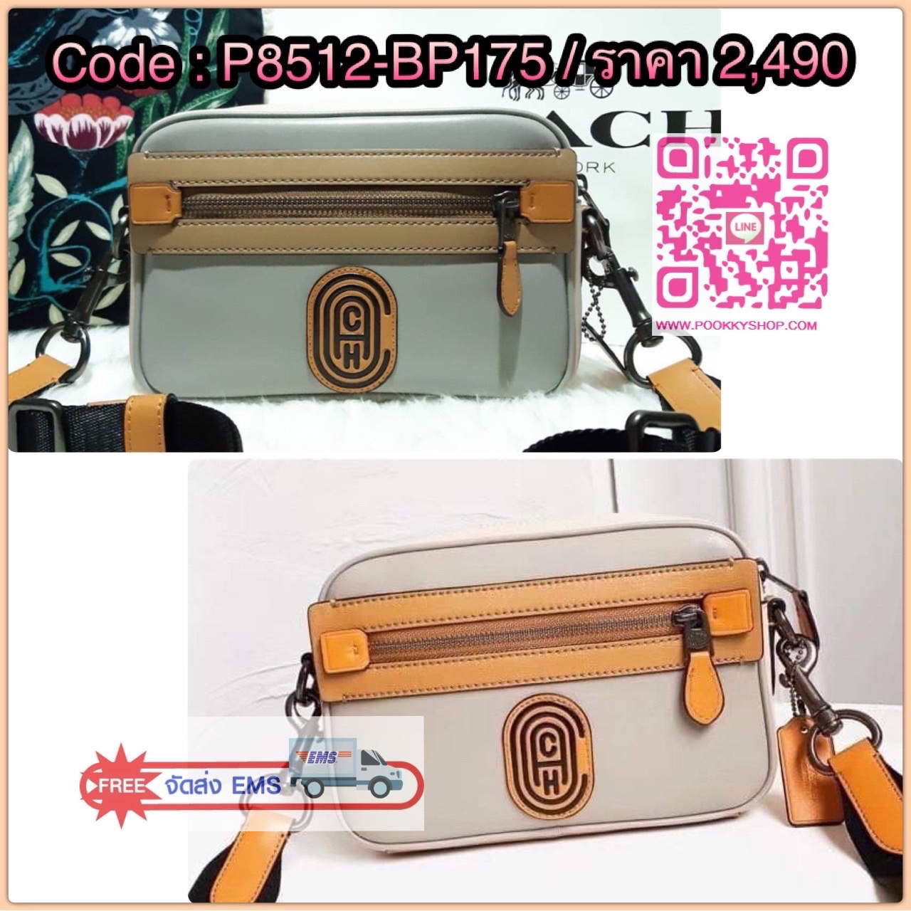 Coach ACADEMY CROSSBODY IN COLORBLOCK WITH COACH PATCH