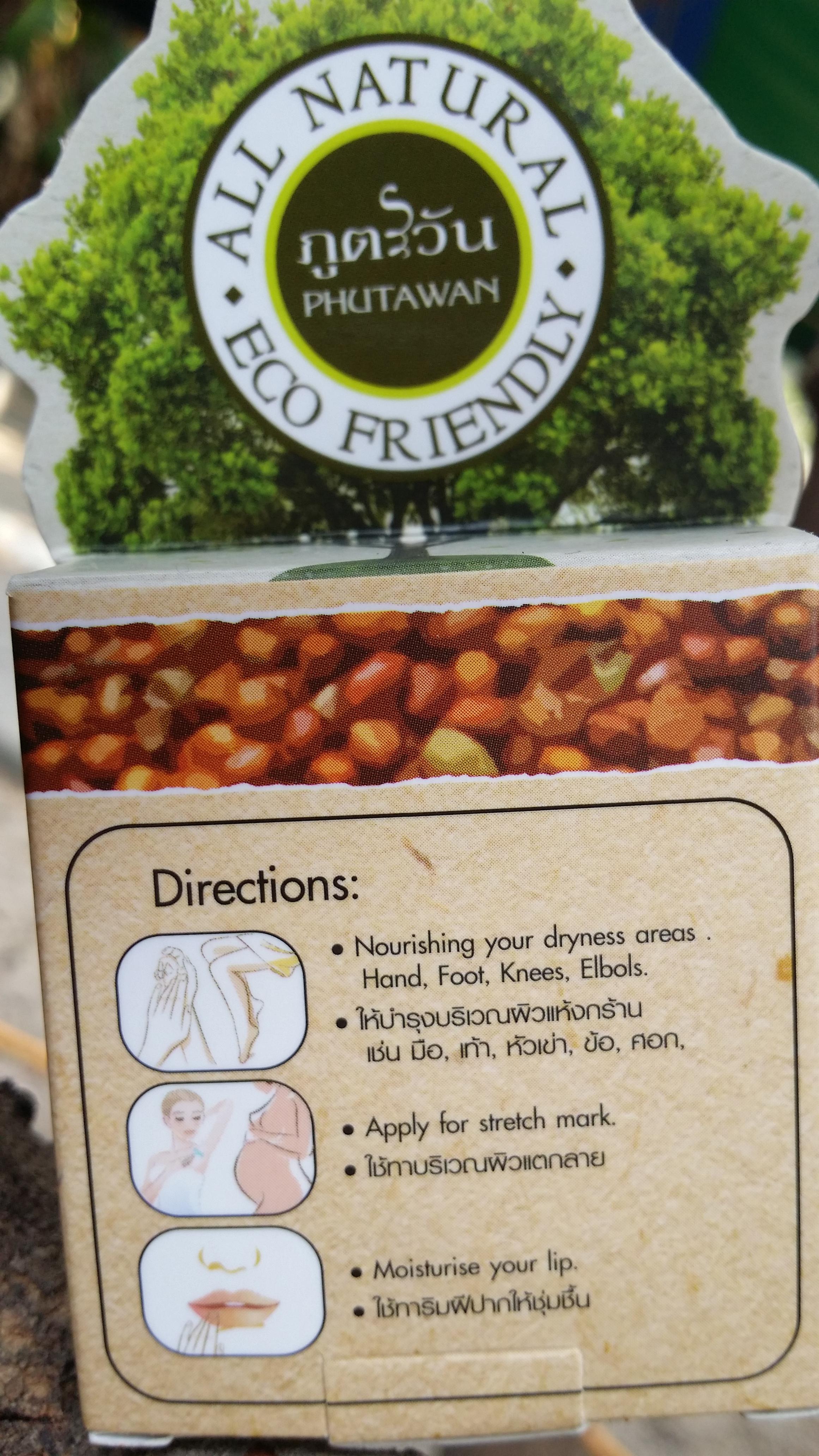 shea butter organic phutawan เชีย บัตเตอร์ ออแกนิค ภูตะวัน ขนาด 60 กรัม