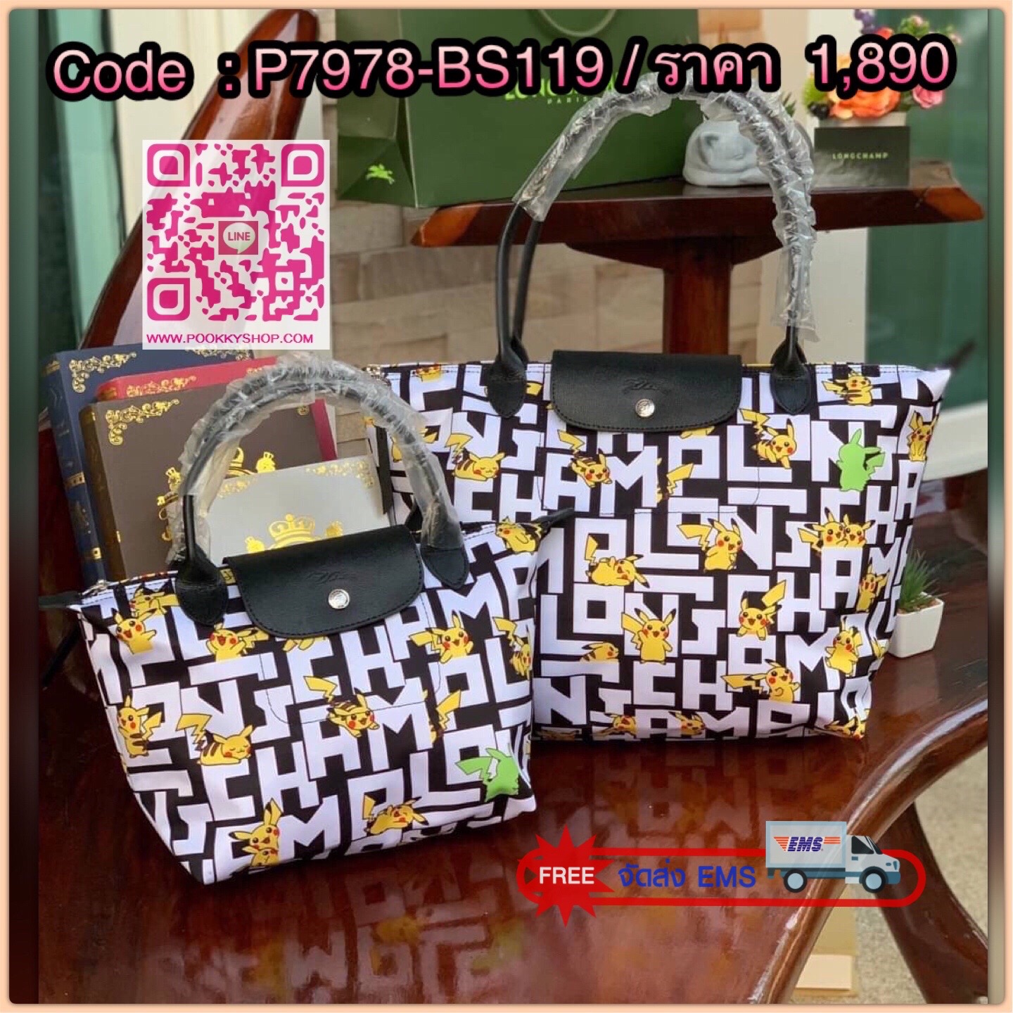LONGCHAMP X POKÉMON SHOULDER BAG เพราะรู้ว่า "เลอ ปลิยาจ" (Le Pliage) เป็นกระเป๋าไอคอนิคยอดนิยมของคนทุกเพศทุกวัย ไม่ว่าจะเป็นคนธรรมดาหรือเซเล็บ ลองฌอมป์ก็เลยจัดให้ "ปิกาจู" ไปวิ่งเล่นอยู่บนกระเป๋าที่ออกมาเป็นซีรีส์ซะเลย และยังคงความ Le