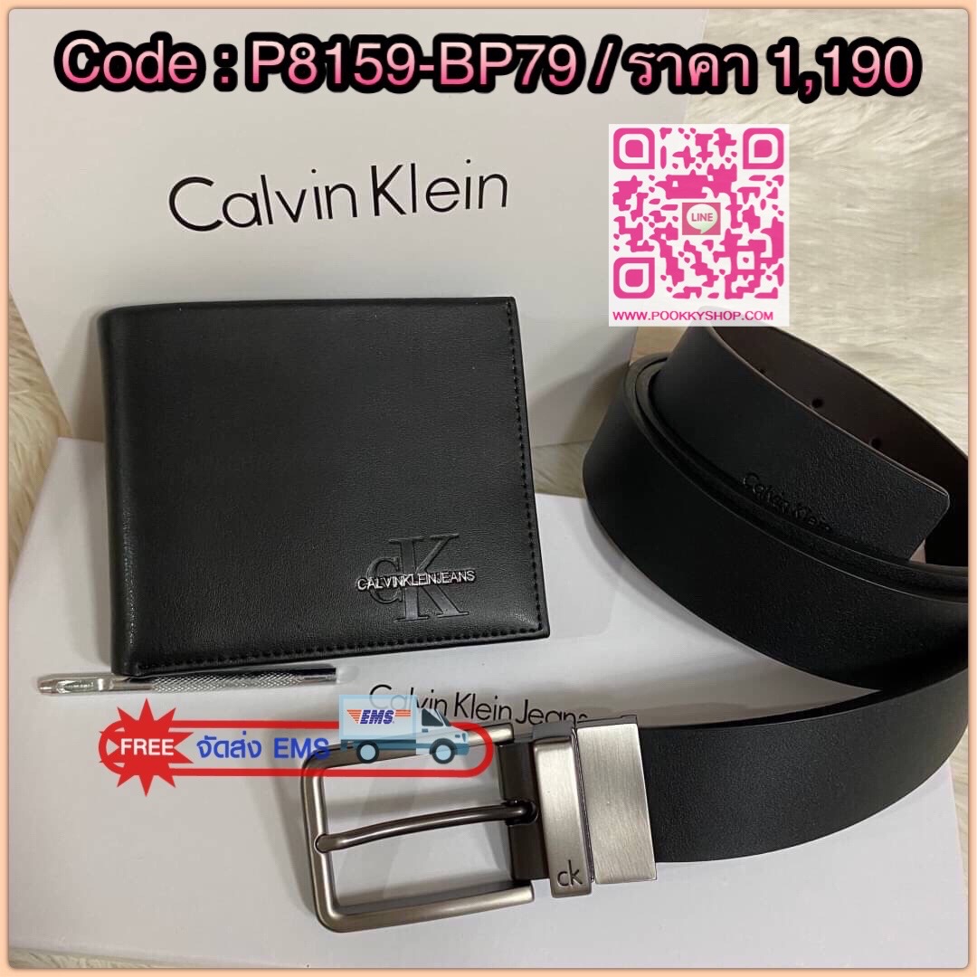 Calvin Klein Leather Belt & Wallet Set Setกระเป๋าสตางค์+เข็มขัด กระเป๋าสตางค์ด้านหน้าตกแต่งด้วยโลหะโลโก้แบรนด์ มีช่องใส่บัตร ช่องใส่ธนบัตร 2 ช่อง เข็มขัดหนังแท้ปั๊มแบรนด์ สามารถสลับใช้ได้ทั้ง 2 ด้าน เข็มขัดปรับระดับได้ 5 ระดับ มาพร้อมที่เจาะรูจ้า