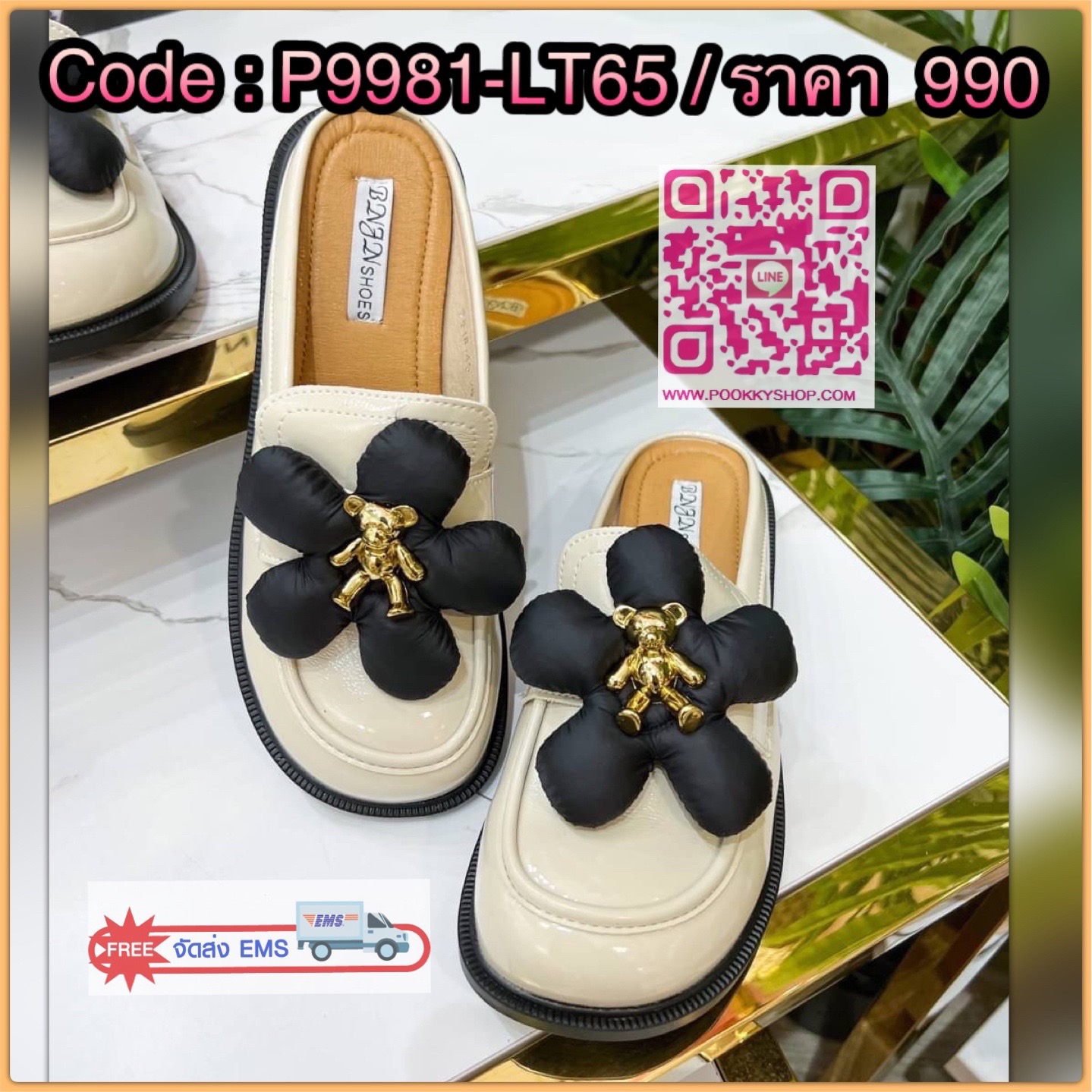 รองเท้าเกาหลีเกาใจน่ารักไม่ไหวรุ่นนี้ เป็นทรงปิดหน้าด้านหน้ามีแต่งดอกไม้ใหญ่ประดับติดด้วยน้องหมีสีทองดีมาก ด้วยรองเท้าเป็นหนังเปิดหลังสวมใส่ง่าย คู่นี้แมทช์กับชุดไหนก็เริ่ดไม่ซ้ำใครแน่นอนค่ะ
