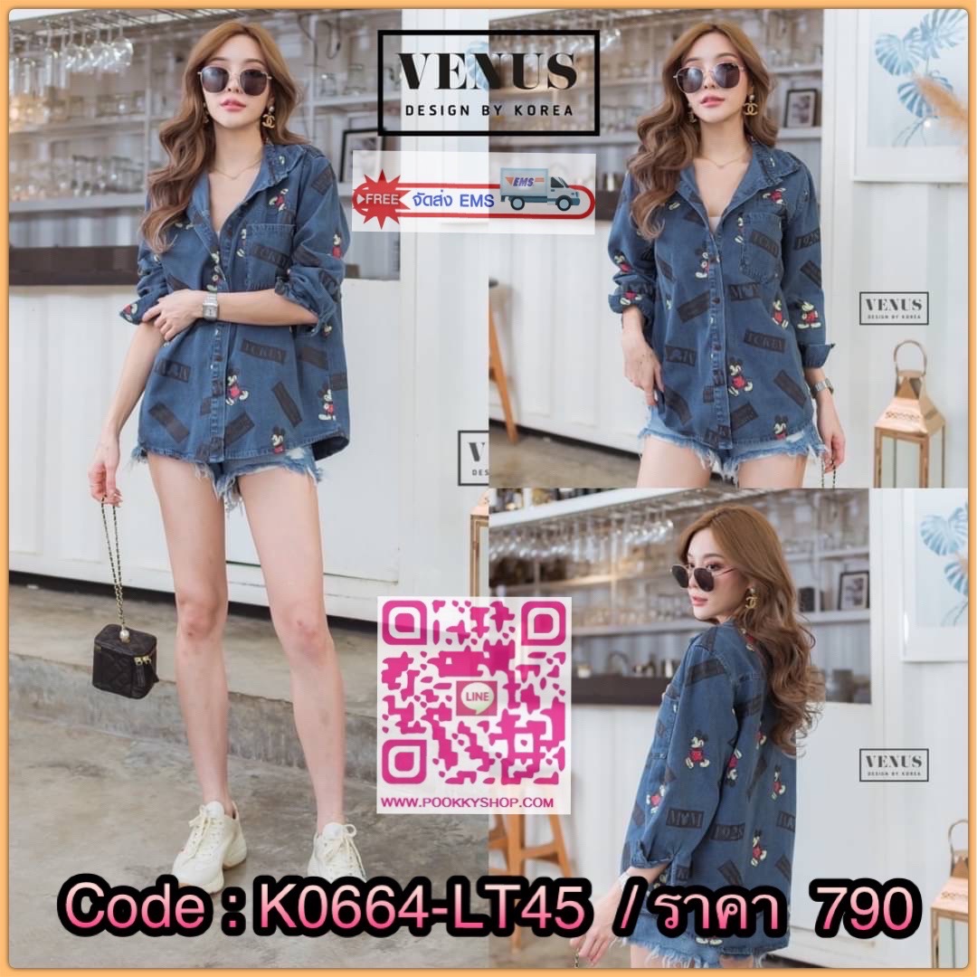 Restock 💙💙💙💙 I'm Lady By Venus Micky Jeans เสื้อเชิ๊ตผ้ายีนเนื้อดี สกีนลายการ์ตูนย์สุดน่ารัก งานสวยนะคะ แม๊ทกับกางเกงยีนขาสั้นก็น่ารักคะ