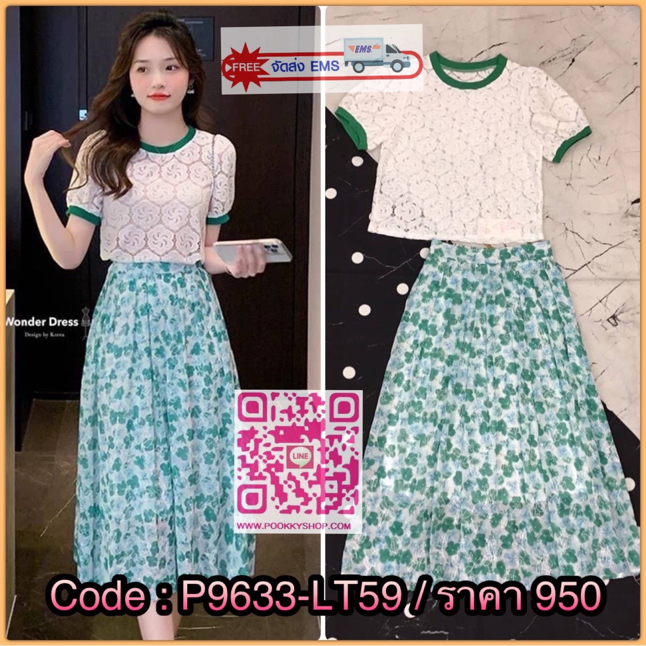 NEW ARRIVAL KOREA DESIGN BY WONDER DRESS สินค้าพร้อมส่งจร้า เซทเสื้อลูกไม้สีขาวลายดอกไม้เก็บขอบช่วงคอและแขนแทบสีเขียวงานสวยมากคะ จับคู่มากับกระโปรงทรงสวยงานปักลายใบไม้ ช่วงเอวด้านหลังเป็นสม๊อคยืดได้นิดหน่อย กระโปรงซิปซ่อนด้านข้าง