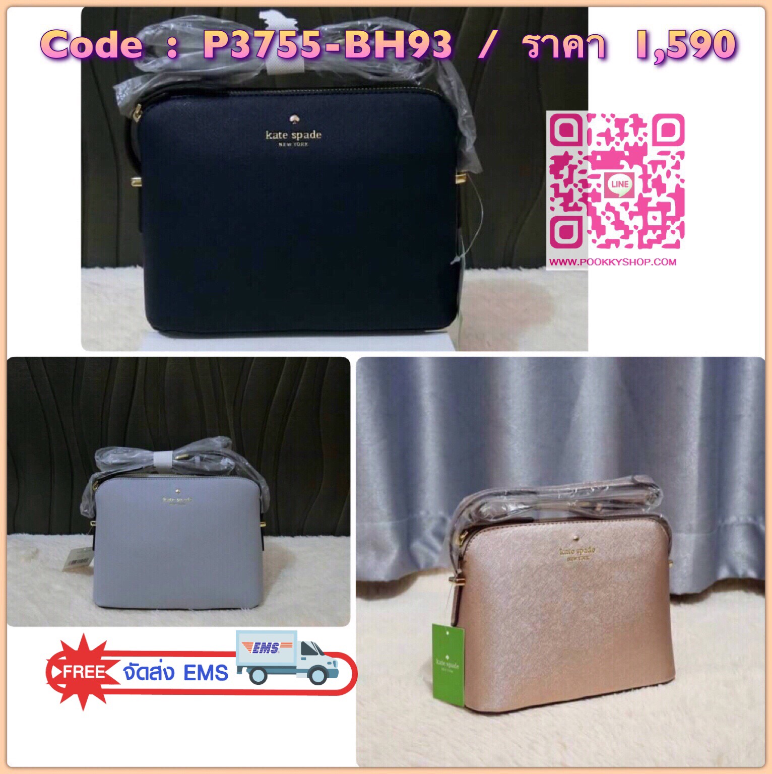 KATE SPADE CEDAR STREET MANDY แบรนด์ดังจากอเมริกาสุดฮิต กระเป๋าขนาดน่ารัก สะพายข้าง หนัง saffiano ภายในลายสวยเก๋สีทองเรียบหรู ทรงแข็งอยู่ทรง MUST HAVE!!