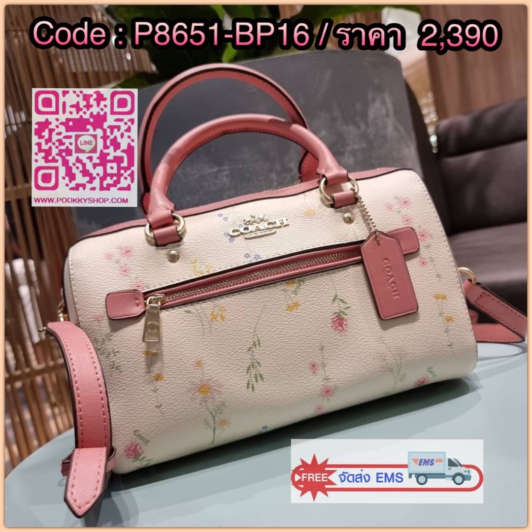 COACH C3100 ROWAN SATCHEL WITH SPACED WILDFLOWER PRINT สายหวาน สายเจ้าหญิง ไม่ควรพลาด!! กระเป๋าทรงหมดสุดฮิต ในดีไซน์มุ้งมิ้ง มาให้จัดกันแน่นๆเลยจ้า ดอกไม้คละเต็มใบ สวยๆหวานๆ ด้านหน้ามีซิปให้เก็บของได้จุกจิก ภายในโล่งกว้างใส่ของได้เยอะ มีหูจับในตัว และสายส