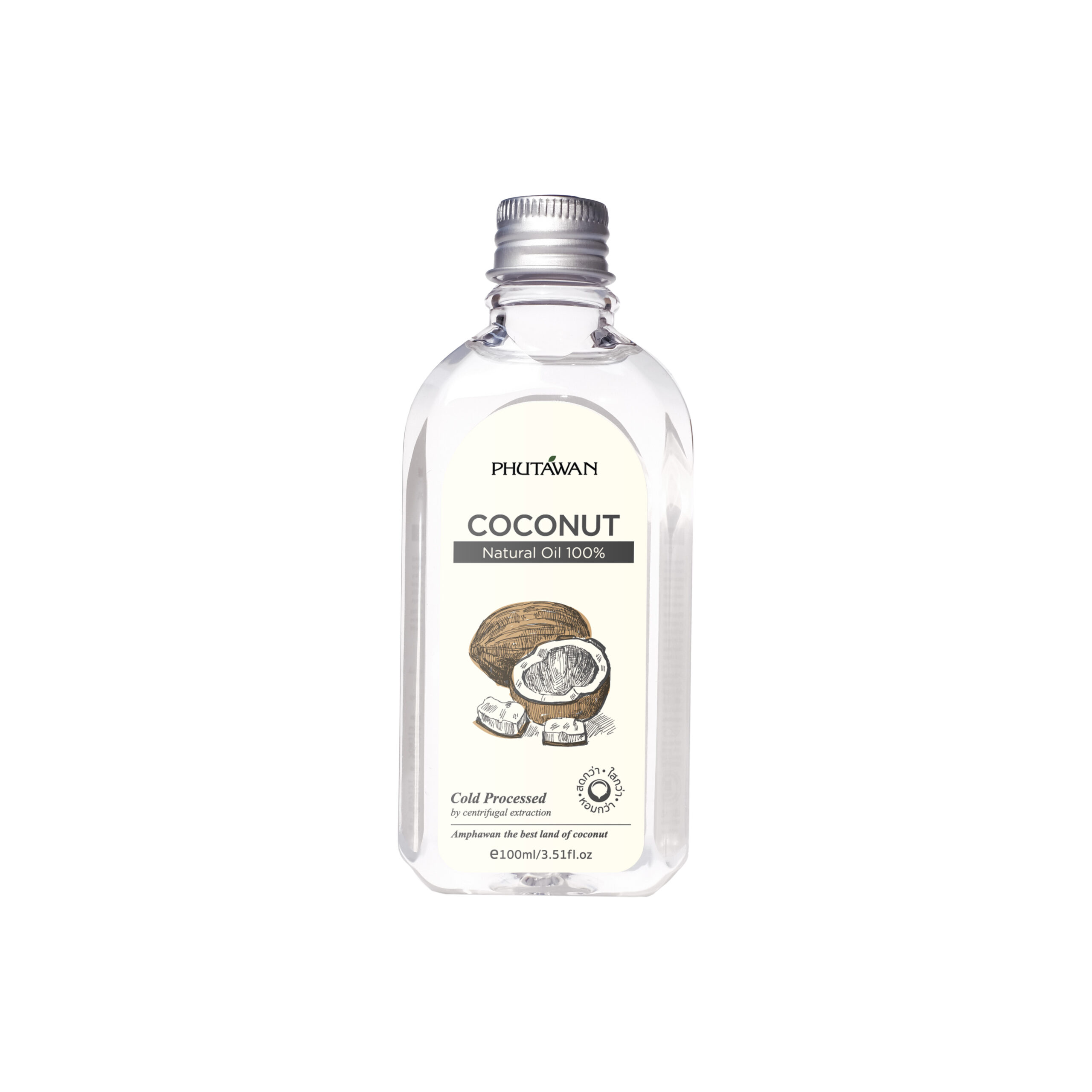 น้ำมันมะพร้าวสกัดเย็น100% ขนาด 100 กรัม (ขายดี)Coconut Oil Natural 100% 100 ml