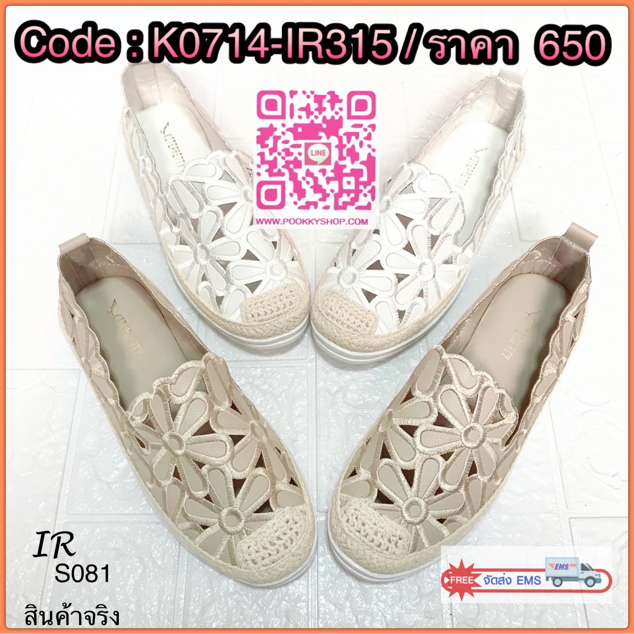 แบบขายดี!!! พร้อมส่ง ฮืออออ น่ารักไม่ไหว สลิปออนหนังนิ่มปักลายดอกคิ้วท์มากค่ะซิส พื้นด้านในก็นิ่มมาก มี10ให้100 มี100ให้1000 เลยอะ สวมใส่ง่ายสบายเท้า ขอบอกว่าขายหมดแน่นอนภายใน 10 นาที5555555 สปอยเล็กน้อยแต่ยังไงงานก้อแจ่มอ่ะ จัดเถอะรับรองใส่สวยจนเพื่อนต้อ