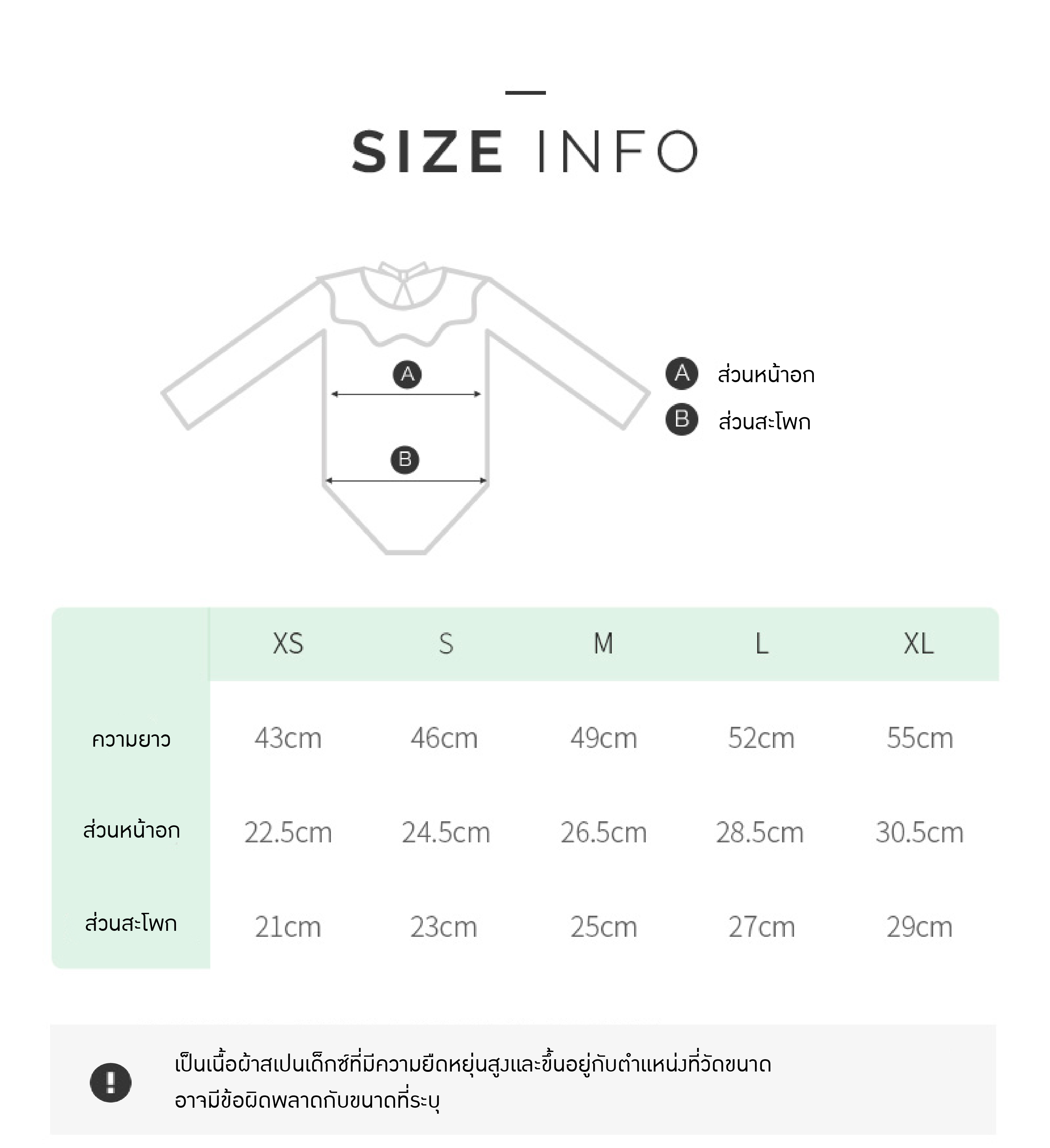 Kidsumplay Back Frill Swimsuit ชุดว่ายน้ำแขนยาววันพีชกัน UV