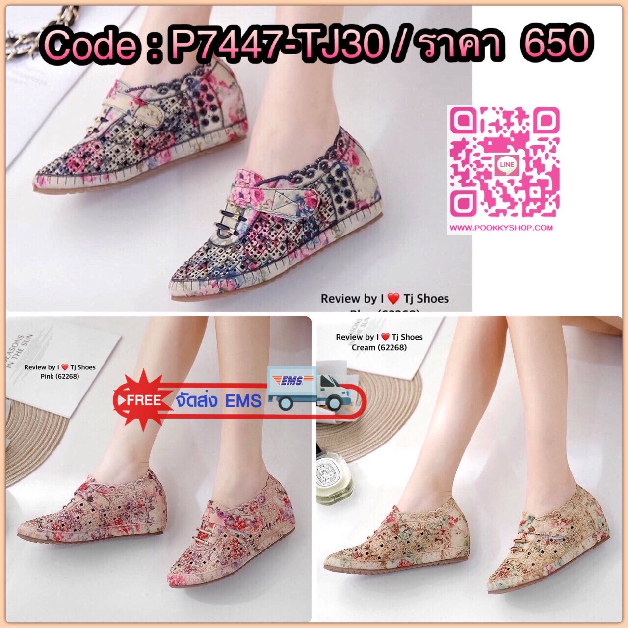 พร้อมส่งรองเท้าเพื่อสุขภาพ ที่ทั่งเกร๋ทั้งน่ารักสุดๆ รองเท้ารุ่นนี้เป็นงานสั่งทำพิเศษ น้ำหนักเบา ผ้าลายเกร๋ๆ มีรูระบายอากาศใส่แล้วไม่อับชื่น แถมพื้นบุนิ่มใส่นุ่มเดินทั้งวันได้สบายมากๆ แมทกับชุดอะไรก็เกร๋ก็น่ารัก ของจริงสวยมาก สวยตรงปกแน่นอนเพราะรูปถ่ายจาก
