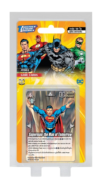 Commandeer Justice League America [JTD02]