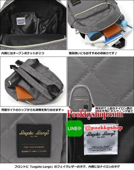 Anello & Legato Largo Nylon Tone Quilting Rucksack รุ่นใหม่ล่าสุดจากเครือ Anello วัสดุไนล่อนเนื้อดี สัมผัสสบายมือ น้ำหนักเบา ด้านข้างมีช่องใส่ขวดน้ำ ด้านหน้า1ช่องซิป ช่องใหญ่เปิดปิดด้วยซิปคู่ ภายในมีช่องแยกเป็นสัดส่วน มีช่องซิปด้านหลังเพื่อหยิบจับของภายใน