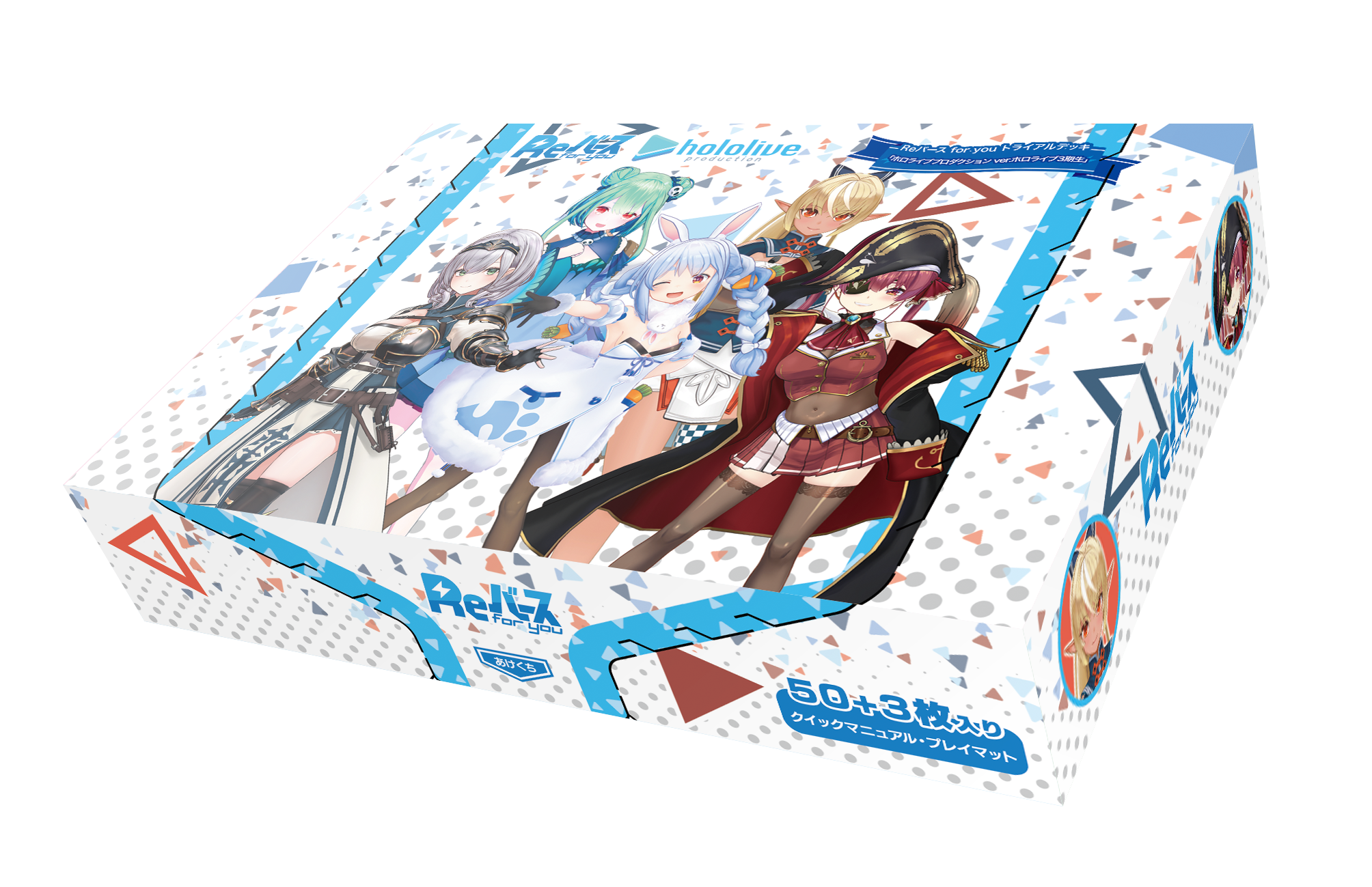 ReBirth for you Trial Starter Deck - Hololive Production Ver.Hololive Gen 3