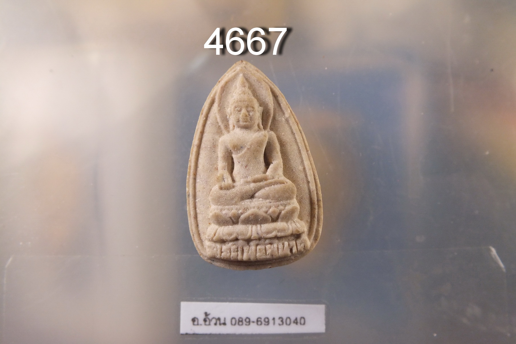 พระไพรีพินาศ วัดบวร ปี 2533