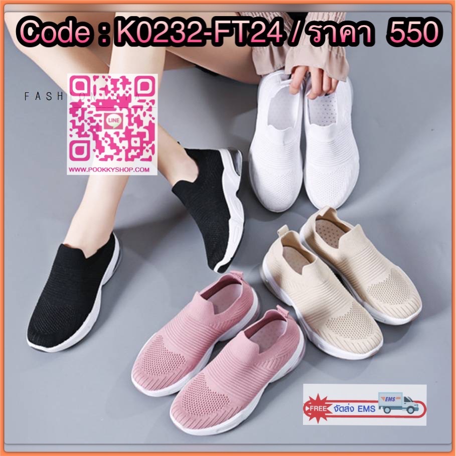 NEW ITEM รองเท้าเพื่อสุขภาพรุ่นใหม่พร้อมส่งค่ะ งานสลิปออนทรงสวมสไตล์สปอร์ต เนื้อผ้าหนานุ่มขึ้นทรงยืดหยุ่นดีกระชับหน้าเท้า พื้นยางหนึบยึดเกาะดีเยี่ยม เดินสบายไม่เมื่อย ทรงอูมไม่บีบอัดหน้าเท้า ใครได้ใส่ต้องหลงรักแน่นอน งานสวยตรงปก 100% เป๊ะ ถ่ายงานขายจริงจ้