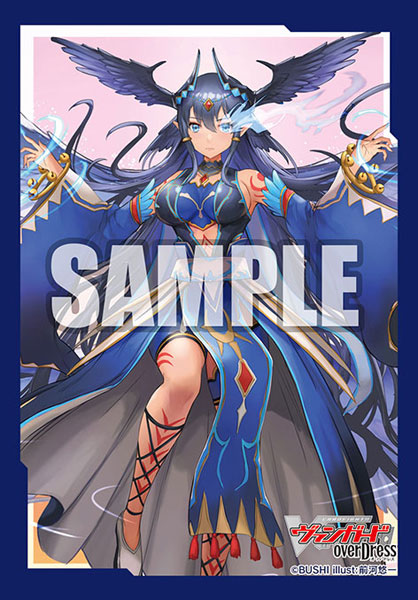 Bushiroad Mini Sleeve Vol.546 - Sealed Blaze Maiden, Bavsargra