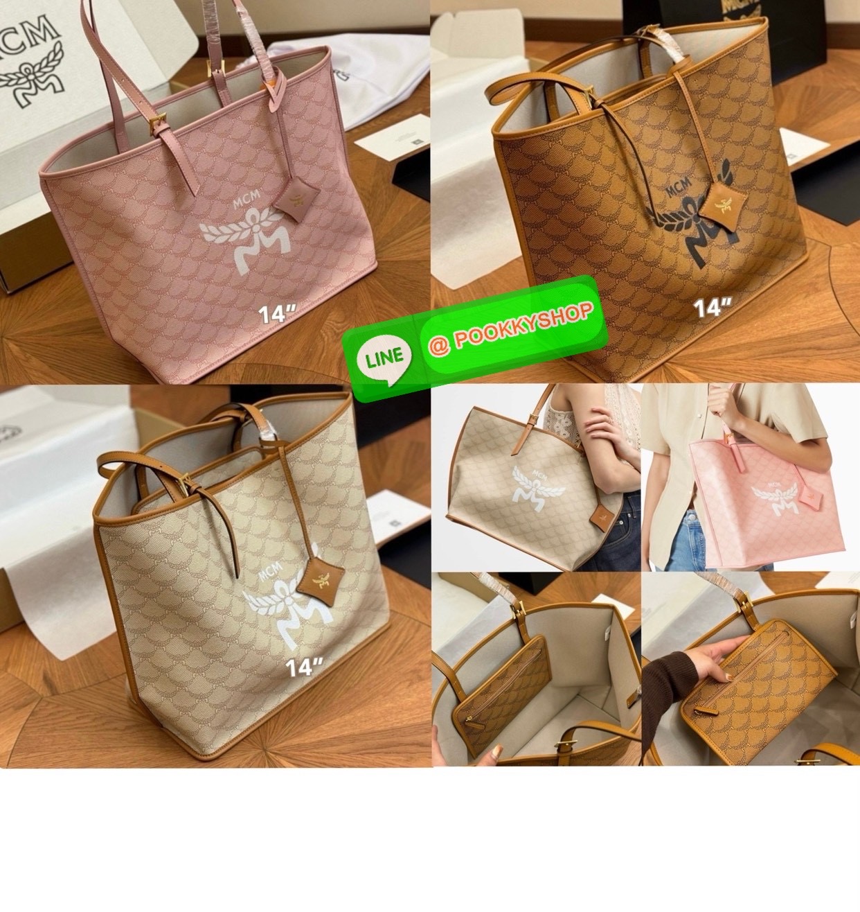 MCM Himmel Shopper in Lauretos • กระเป๋าช้อปเปอร์รุ่นHimmel Shopper • วัสดุ Lauretos Monogram Canvas ลายตัว M + ใบลอเรล เอกลักษณ์ใหม่ของ MCM